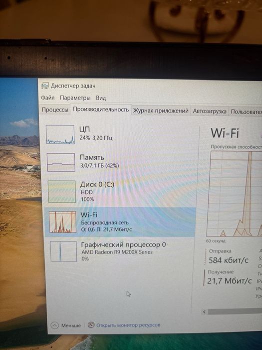 Ноутбук самсунгг