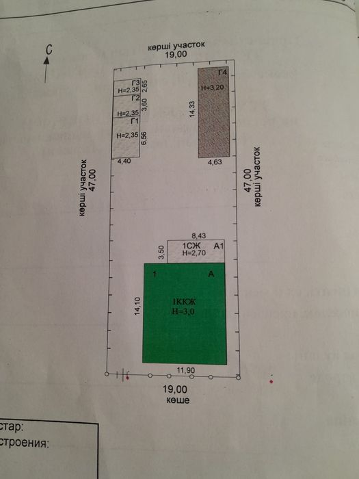 Продаётся дом 4комн