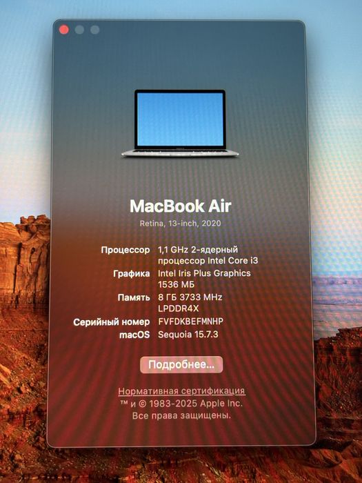 Macbook Air 2020, 13-inch