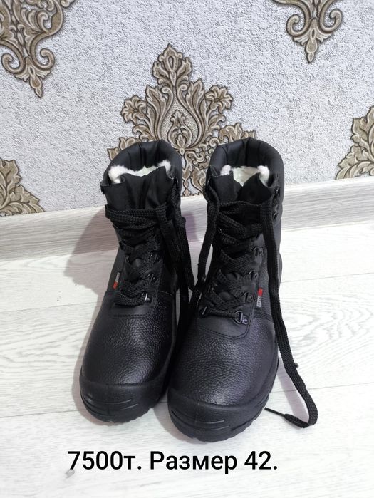 Гепа мерц 10000тг келісеміз