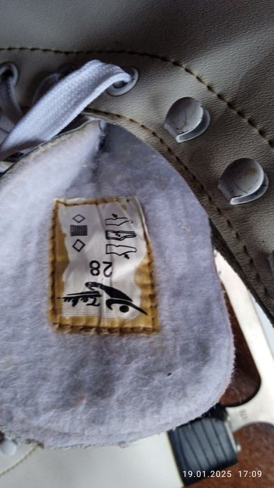 Детские фигурные коньки