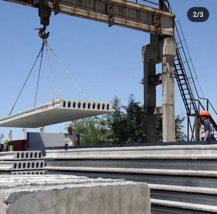 Плиты перекрытия Новые