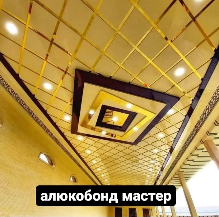 Sifatli alukafon montaj xizmati. Sifatli, Arzon, tezkor xizmat. Malaka