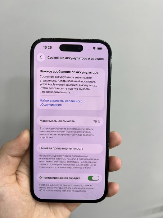 Iphone 14 pro 256gb 60832 Pintel.kz