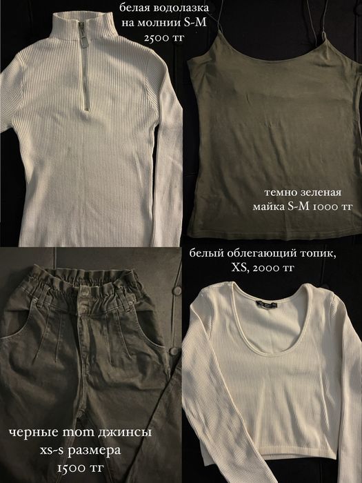 Разгрузка Гардероба