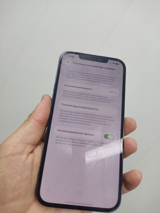 Срочно Iphone 12 promax 128gb