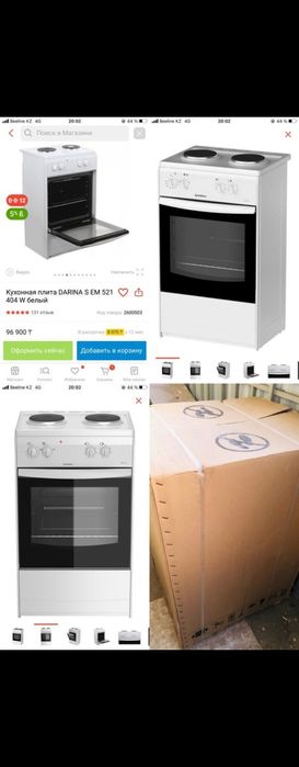 Продам электроплиту