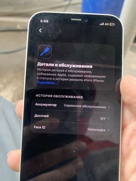 Iphone 12 128gb nano-sim + e-sim