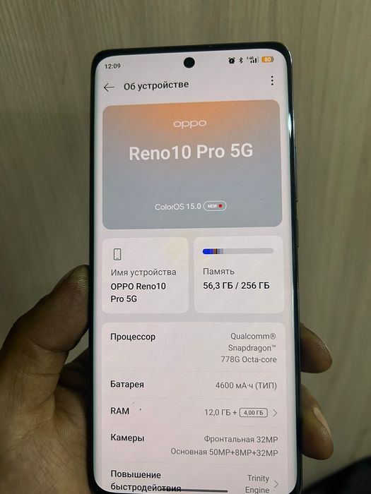 продается телефон