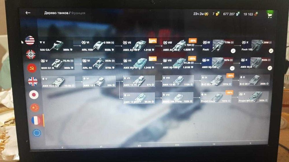 World of Tanks Blitz