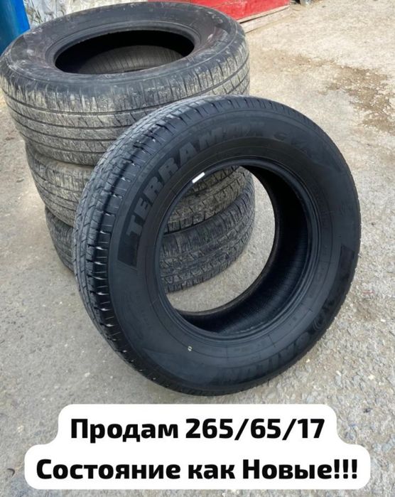 Продам автошины хорошие
