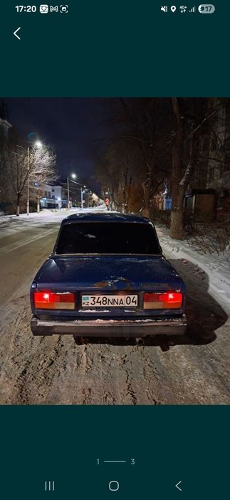 обмен бар  малга