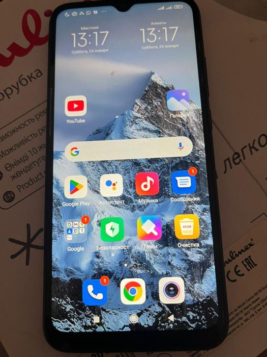 Редми 9 С-сатылады