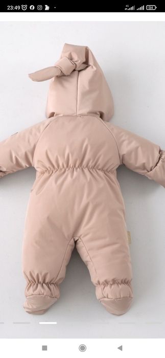 Демисезонный комбинезон