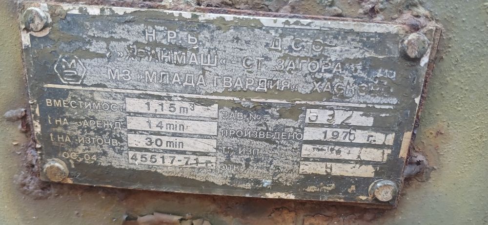 Водоноска 1600литра