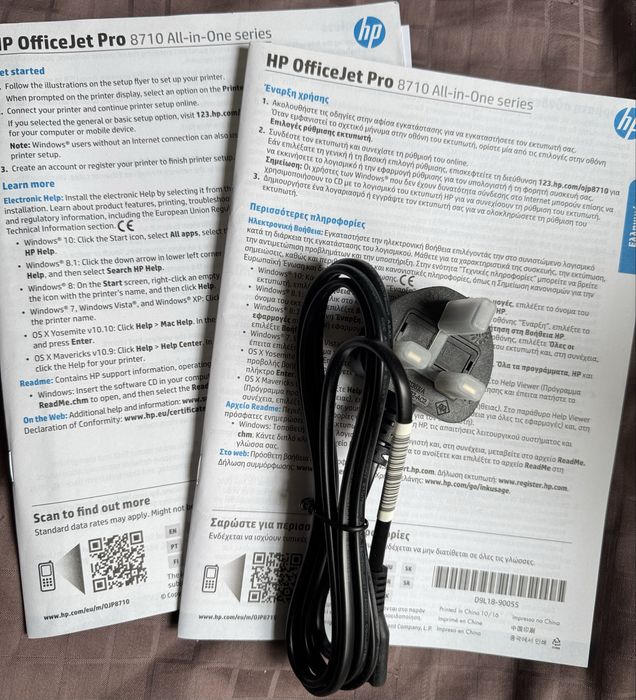 Принтер HP OfficeJet Pro 8710 all in one