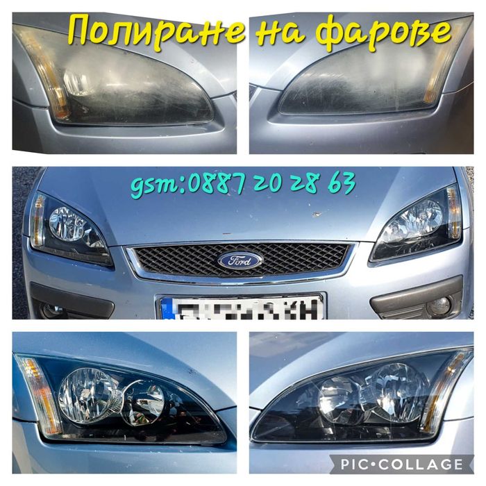 Затъмняване на автостъкла Плевен Полиране на фарове 5800