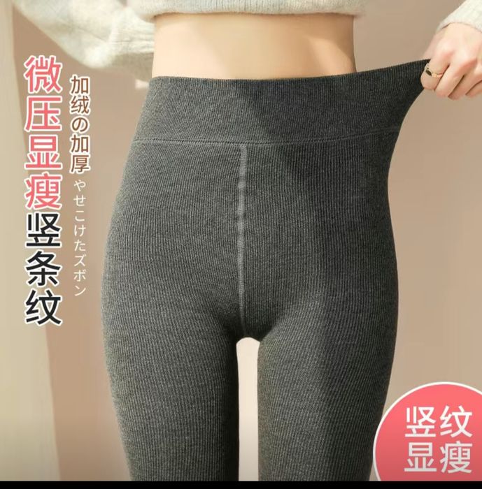 Продам лосины утепленные 46 размер