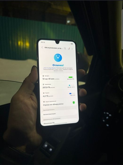 Телефон самсунг а26 5г