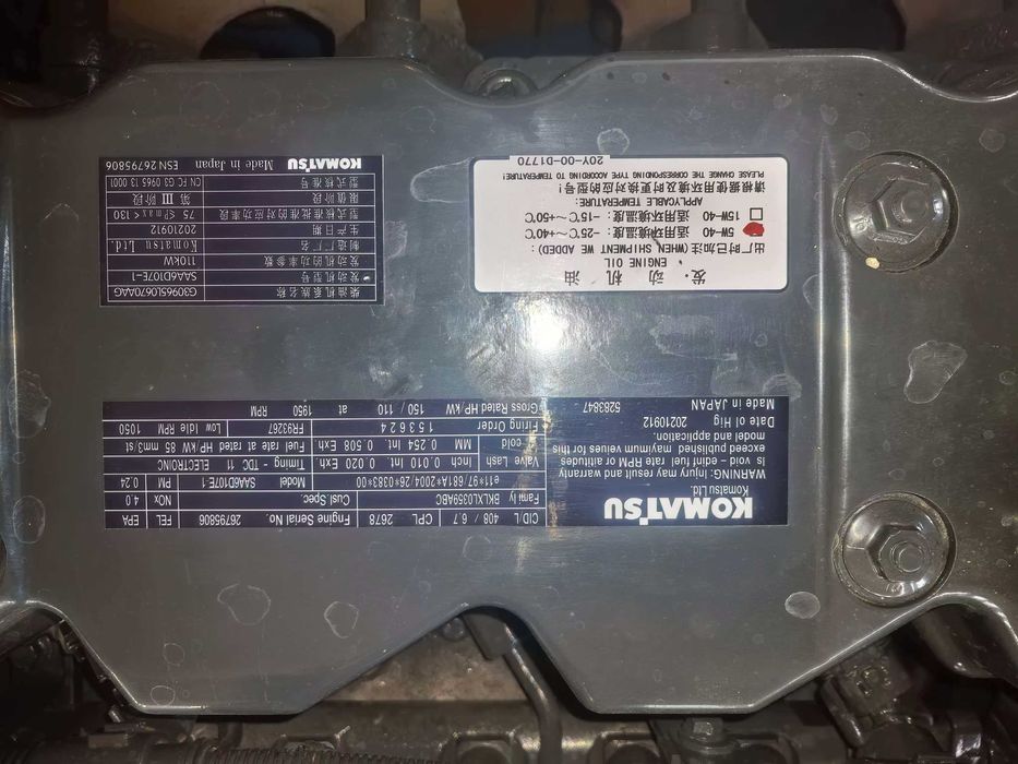 Гусеничный экскаватор Komatsu PC200-8M0