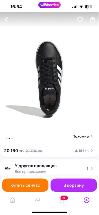 Кеды женские  adidas