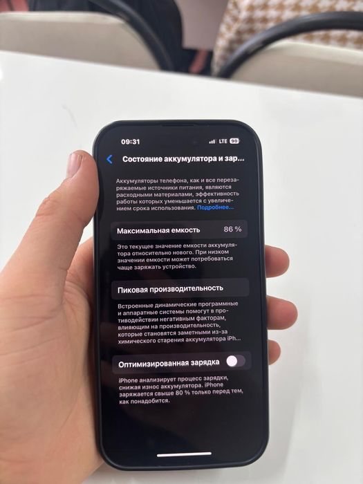 Айфон 14 про сатылады