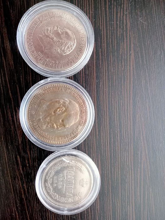 Продам царские серебряные монеты