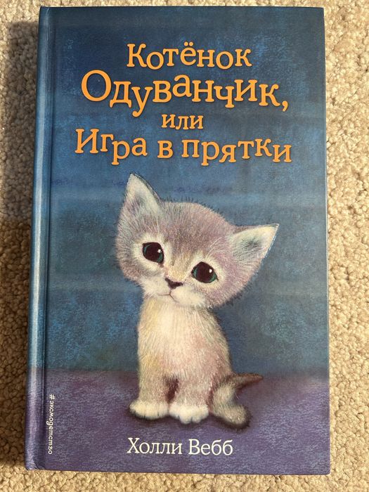 Продам детские книги