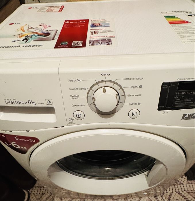 Стиральная машина LG