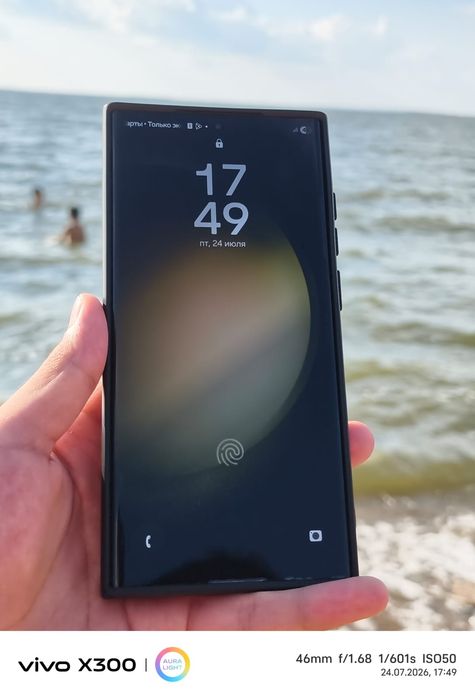 S23 Ultra 512/12gb