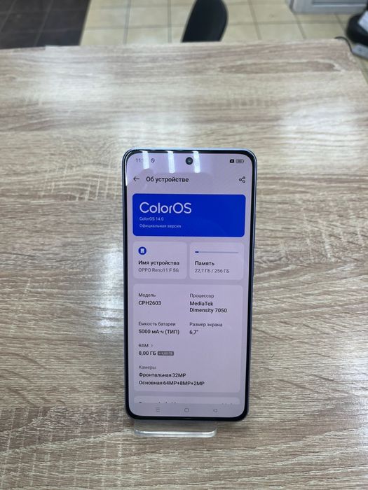 Oppo Reno 11F 5G (osp14)