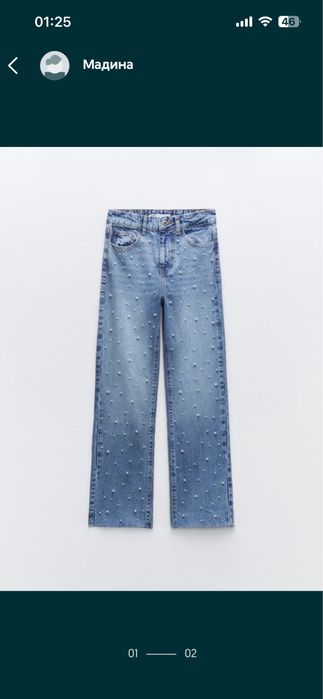 Трендовые джинсы Zara