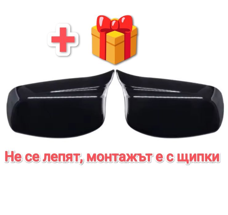 Нови! Черни BMW капаци за страничните огледала BMW E60 E61 E63 E64