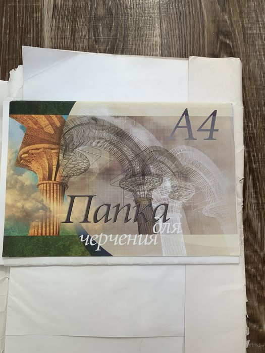 Бумага для черчения А3 А4