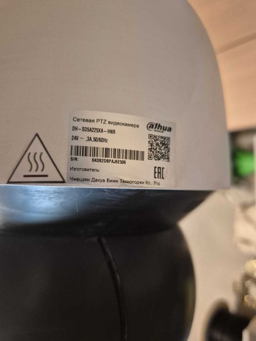 Видеокамера Dahua DH-SD5A225XA-HNR