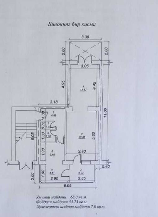 Аренда – магазин, аптека, кафе, салон, офис, 1я линия вдоль главной