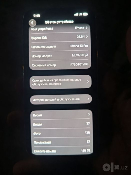 Iphone 13 pro vakum