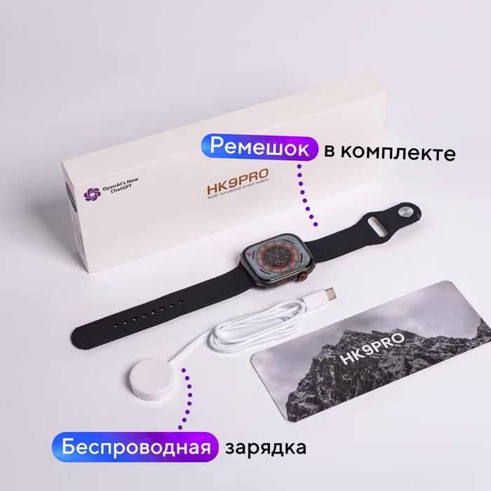 Новая smartwatch HK 9 Pro с гарантией смарт часы, умные часы