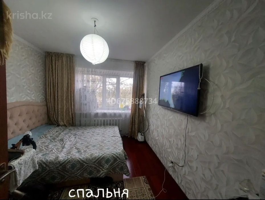 Продам или обмен