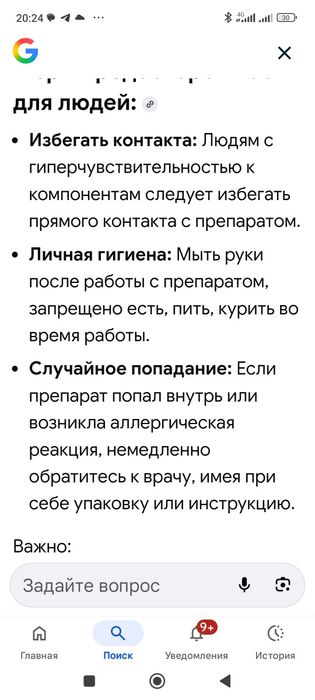 Продам мех рыжей лисы
