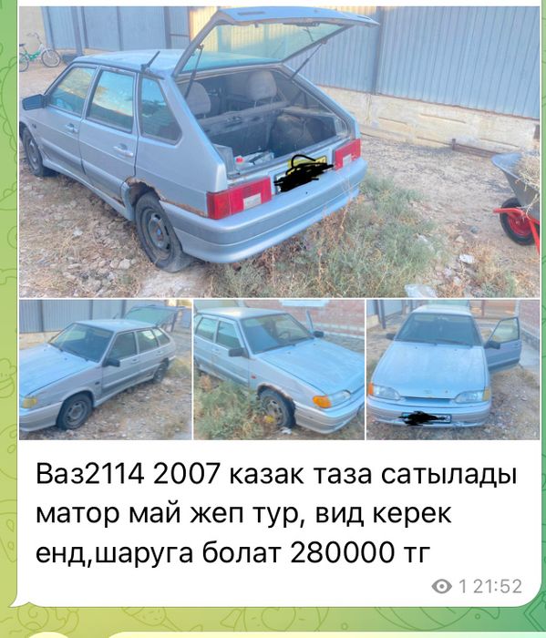 Аромолиааголштаапгимпри