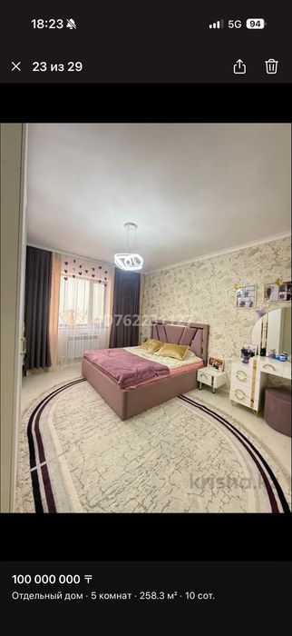 Продам коттедж с бизнесом