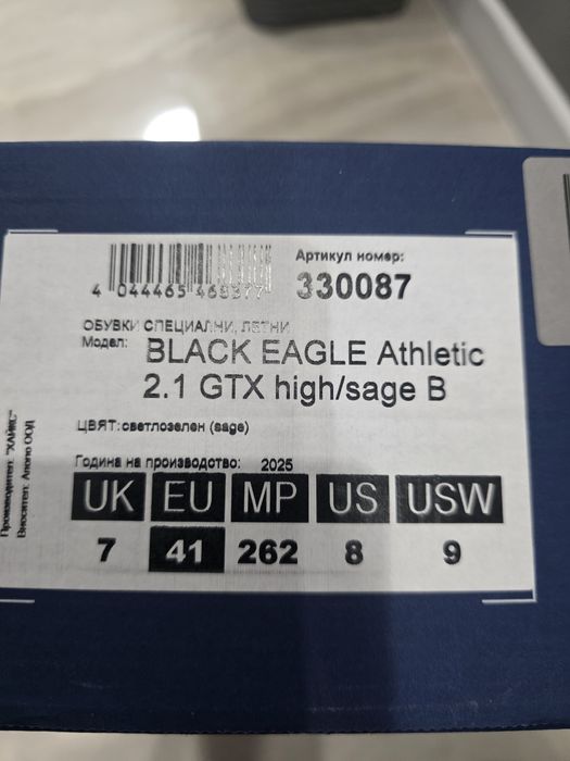 Кубинки HAIX 41 номер