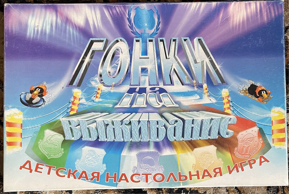 Настольная игра Гонки
