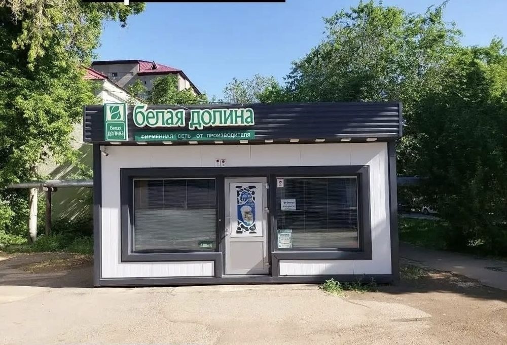 Торговое оборудование