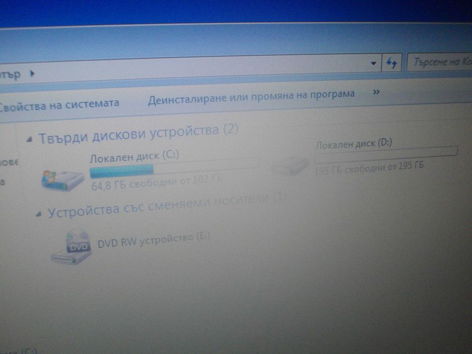 15,6" ACER Aspire 5536-Лаптоп-Отличен-RAM 4GB/HD 320GB/AMD Dual 2,1GHz