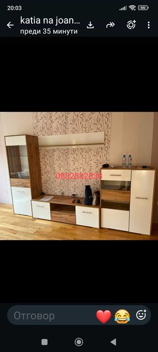 Продавам  цялостно обзавеждане,ново