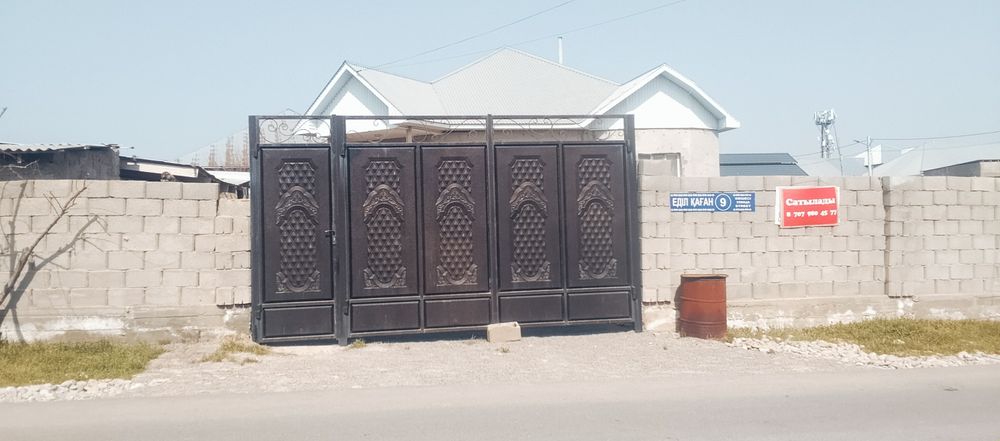 Тассай уй сатылады