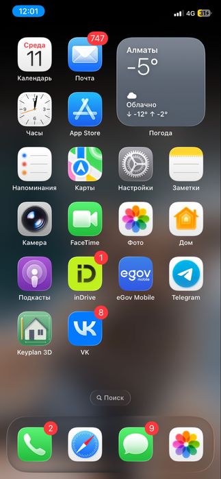Айфон 11 в хорошем состояний