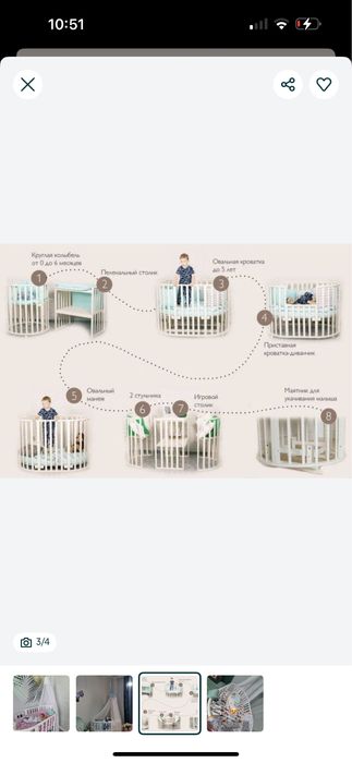 Продается детский манеж 7в1